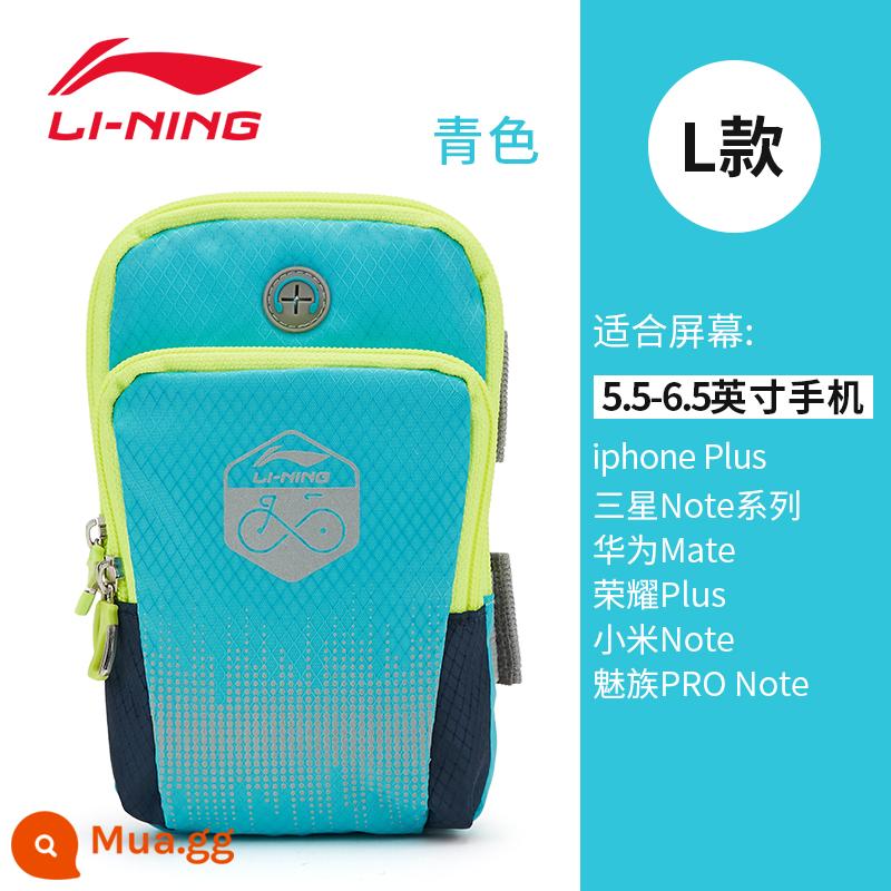 Li Ning chạy điện thoại di động cánh tay tay áo thể thao nam cánh tay tay áo túi điện thoại di động đa năng Apple cổ tay nữ người mẫu vô hình Huawei mùa hè - 307 cyan [áp dụng cho màn hình 5,5-6,5 inch]