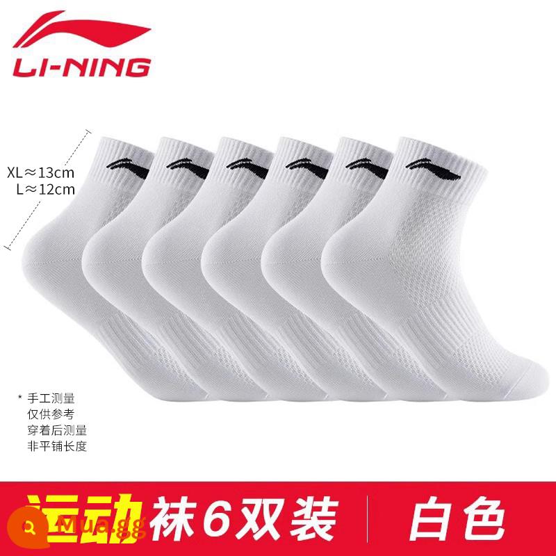 Vớ Li Ning thể thao nữ khử mùi bằng cotton nguyên chất dành cho nam, giỏ cầu lông kháng khuẩn ống giữa thấm hút mồ hôi mùa hè - "Trắng" 6 đôi (thấm mồ hôi, thoáng khí, không vón cục)