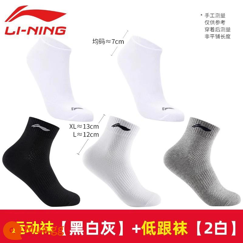 Vớ Li Ning thể thao nữ khử mùi bằng cotton nguyên chất dành cho nam, giỏ cầu lông kháng khuẩn ống giữa thấm hút mồ hôi mùa hè - Tất thể thao "đen, trắng và xám" + tất ngắn "2 màu trắng"