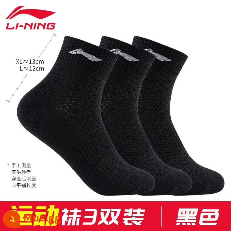 Vớ Li Ning thể thao nữ khử mùi bằng cotton nguyên chất dành cho nam, giỏ cầu lông kháng khuẩn ống giữa thấm hút mồ hôi mùa hè - "Đen" 3 đôi (thấm mồ hôi, thoáng khí, không vón cục)