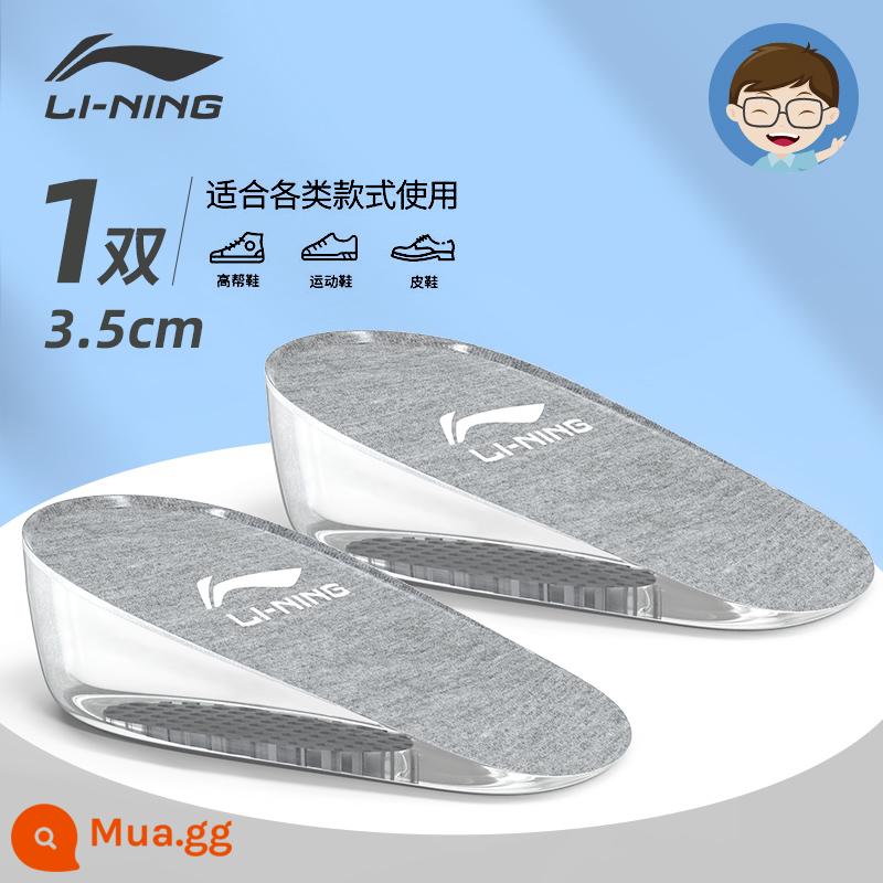 Li Ning đế giày silicon lót gót nam xương kích thích bảo vệ đặc biệt gót chân tăng nữ mềm mại giảm đau áp lực - Giày nam 3.5CM [một đôi 40-44] chăm sóc gót chân và tăng chiều cao vô hình