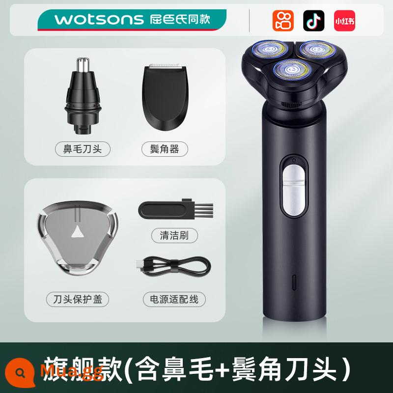 Dao cạo điện đa chức năng dành cho nam giới của Watson có thể sạc lại dao cạo thông minh có thể giặt được - Dao cạo râu [Dark Knight] không thấm nước + đầu tỉa lông mũi + tỉa tóc mai ba trong một