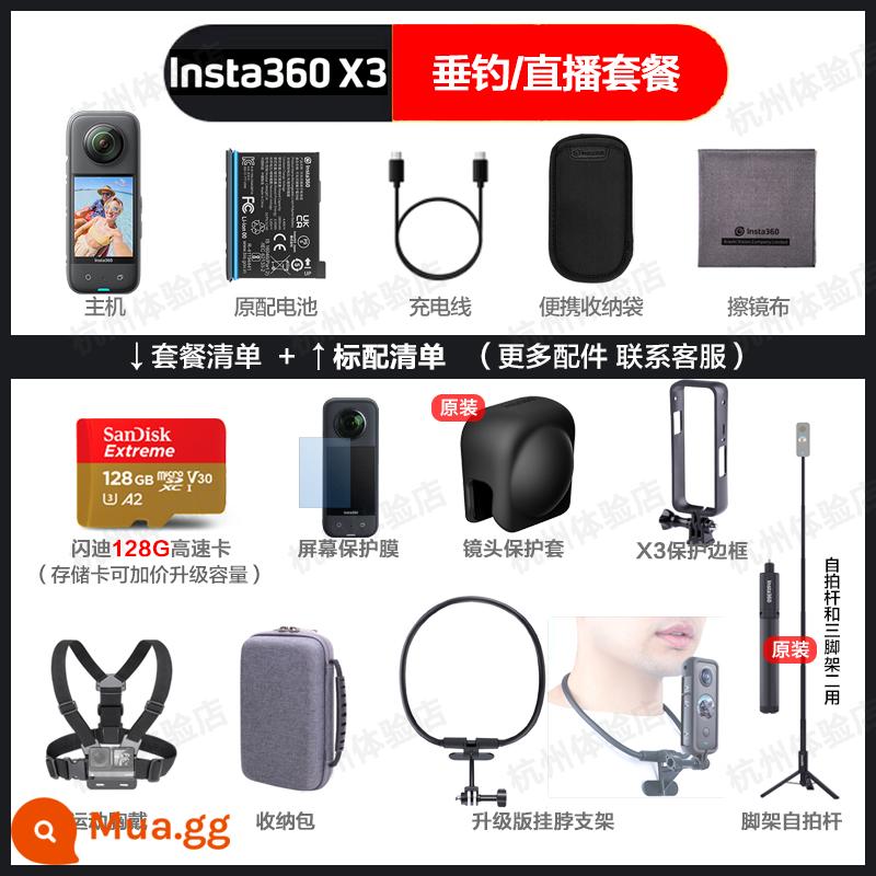 Insta360 X3 camera chuyển động toàn cảnh máy ảnh kỹ thuật số chống nước chống rung cưỡi selfie Shadowstone insta x3 - Gói câu cá/phát trực tiếp Đặc biệt cuối năm