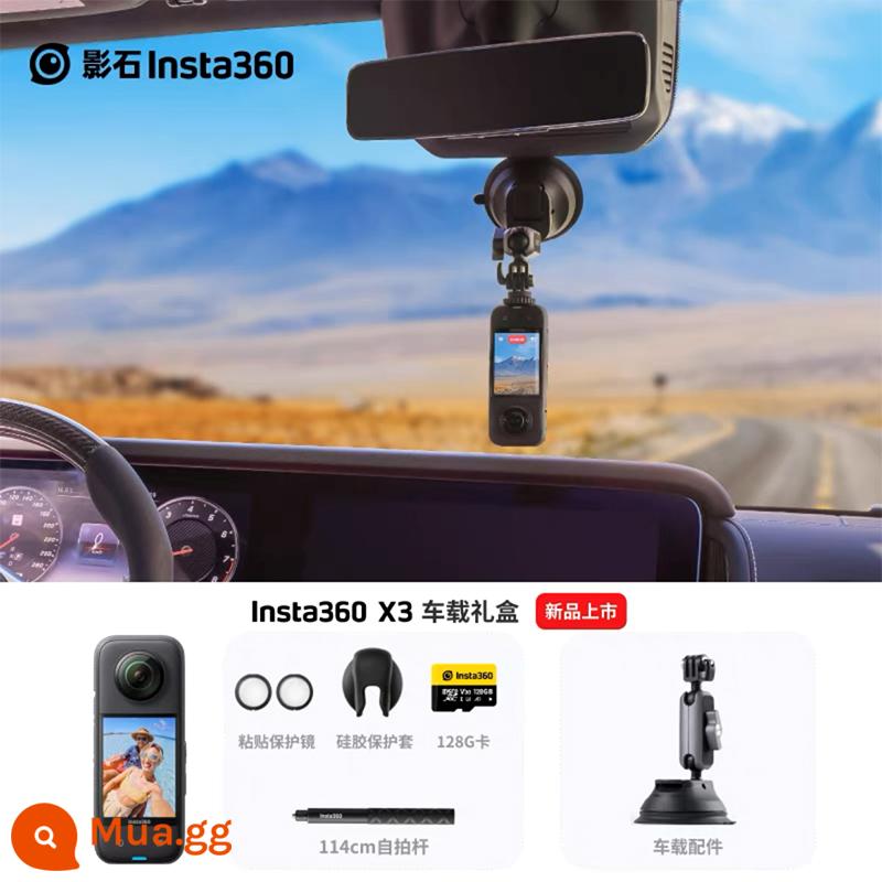 Insta360 X3 camera chuyển động toàn cảnh máy ảnh kỹ thuật số chống nước chống rung cưỡi selfie Shadowstone insta x3 - Gói xe chính thức ưu đãi đặc biệt cuối năm