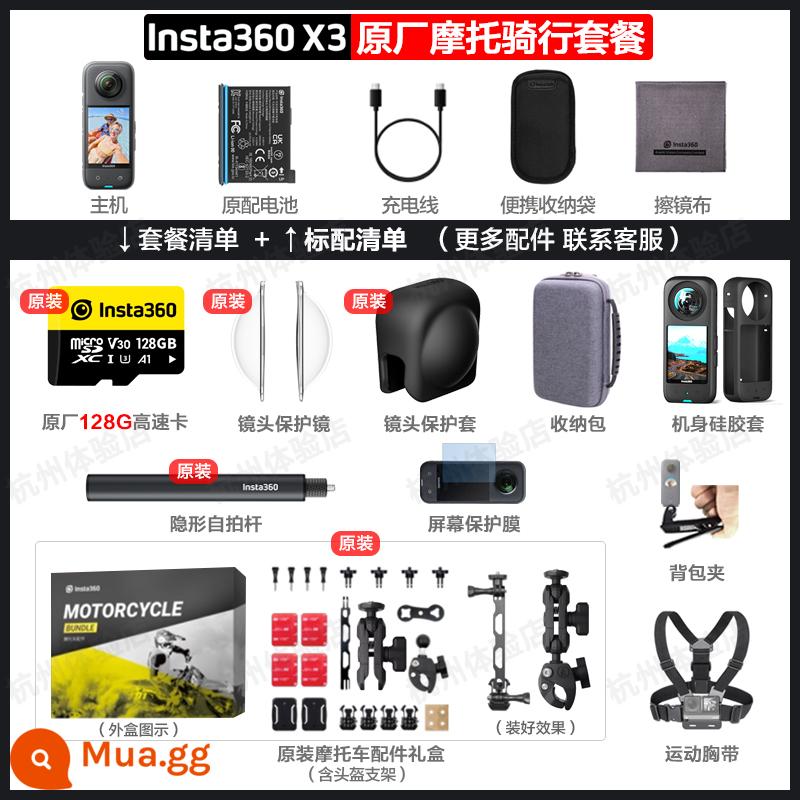 Insta360 X3 camera chuyển động toàn cảnh máy ảnh kỹ thuật số chống nước chống rung cưỡi selfie Shadowstone insta x3 - Gói đi xe máy nguyên bản Ưu đãi đặc biệt cuối năm