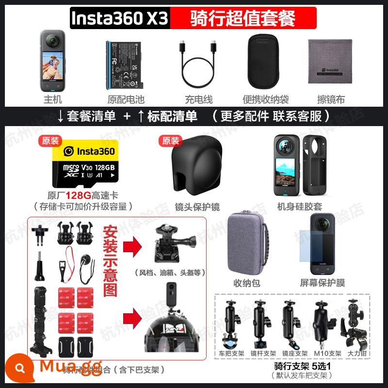 Insta360 X3 camera chuyển động toàn cảnh máy ảnh kỹ thuật số chống nước chống rung cưỡi selfie Shadowstone insta x3 - Gói đạp xe đáng giá Ưu đãi đặc biệt cuối năm