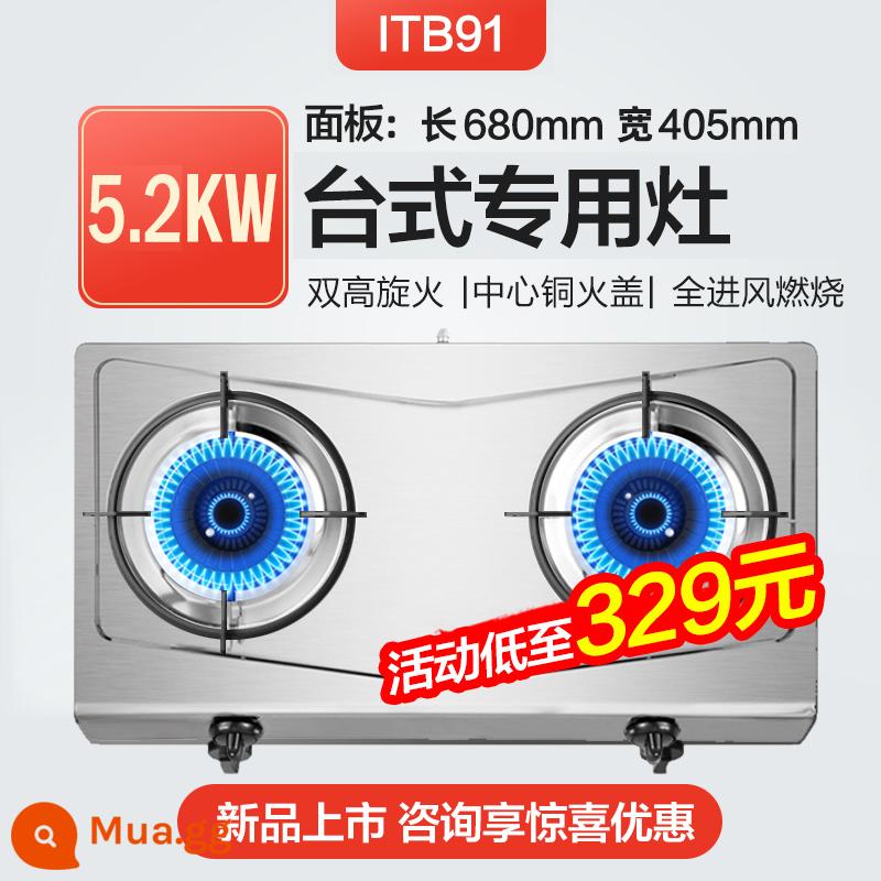 Wanjiale itb81a Máy tính để bàn có máy tính để bàn có khí đốt khí không gỉ bếp gas bếp lò khí hóa lỏng - bạc đen