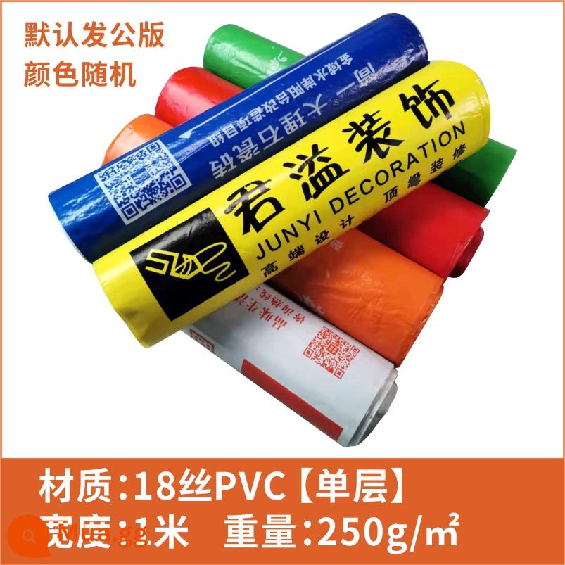 PVC tổng hợp bông dệt kim màng phủ công trường xây dựng tùy biến hình ảnh trang trí nhà sàn bảo vệ thảm sàn gạch bảo vệ sàn gỗ - Một lớp 18 sợi PVC 250g [không có chữ] giá 10 mét vuông