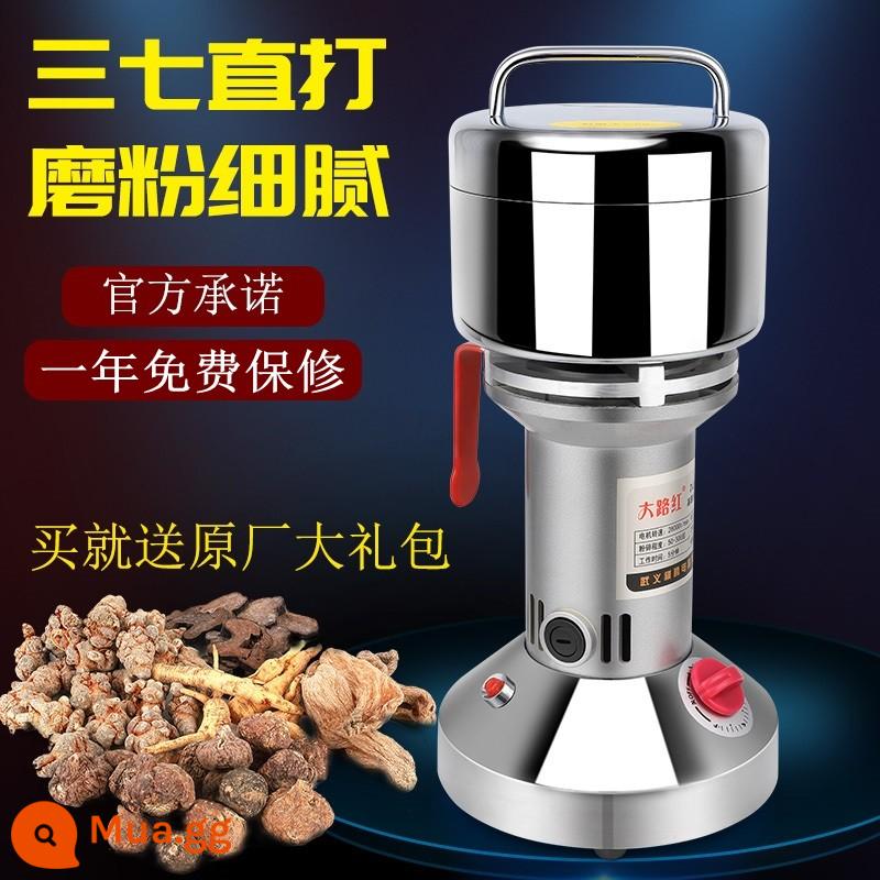 Máy xay tốc độ cao Daluhong hộ gia đình 250g Sanqi nghiền điện nhanh máy xay nắp vặn siêu mịn - Nắp ren 250g