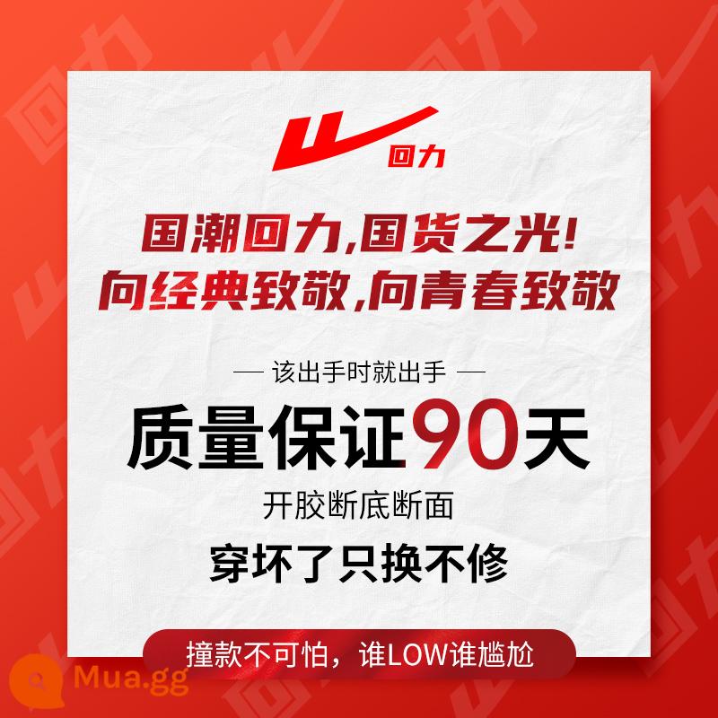 Kéo lại cửa hàng hàng đầu chính thức giày nam giày cao cổ nam 2024 mới phong cách hot giày thể thao nam giày nam phong cách xuân thu - Bảo hành 90 ngày, phạt 10 cho mỗi hàng giả