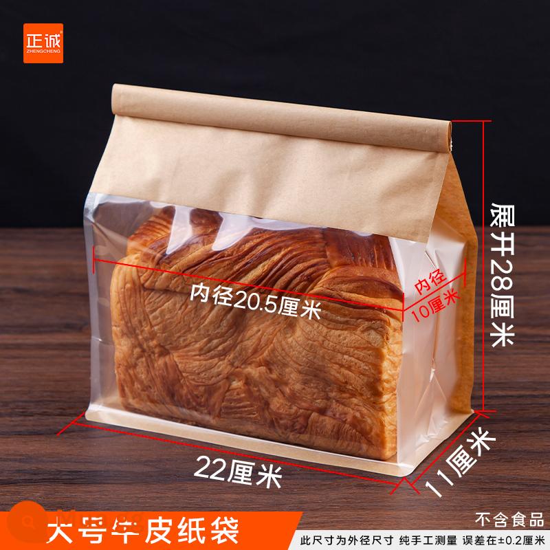 Túi đóng gói bánh mì nướng trong suốt Chính Thành 450g túi bánh mì cắt lát dày tùy chỉnh da bò túi đóng gói bánh mì nướng tươi - Túi đựng bánh mì nướng da bò cỡ lớn