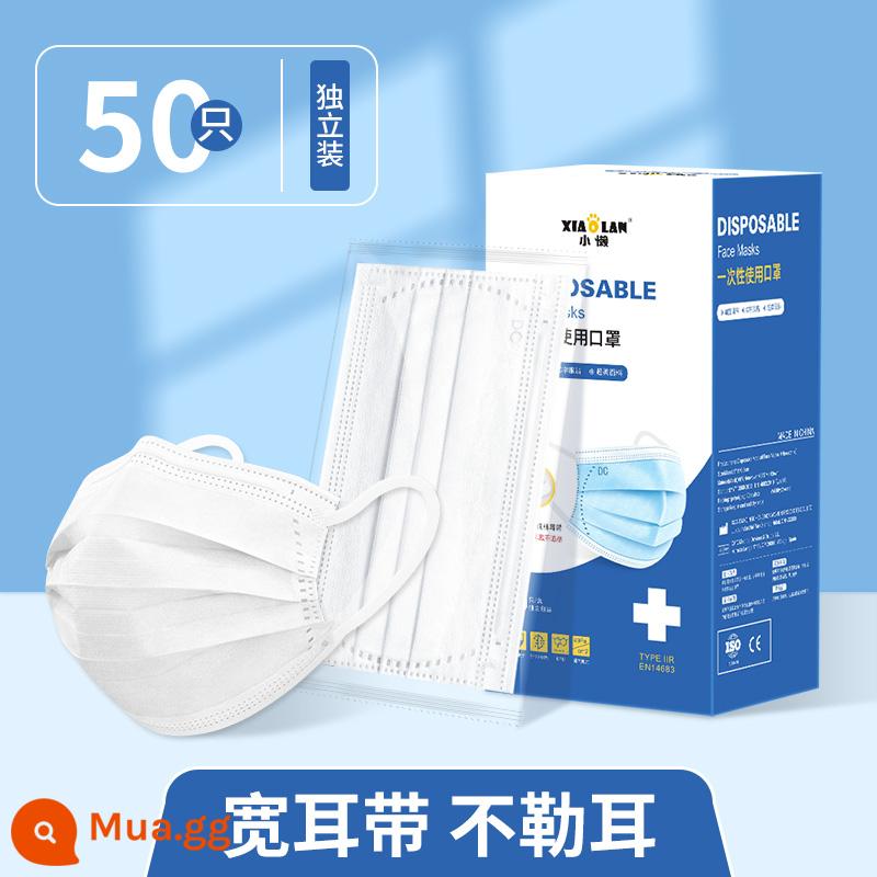 Khẩu trang người lớn DC Dingcheng 3 lớp bảo vệ hợp thời trang nam nữ đi ra ngoài dây đeo tai rộng mềm dây đeo thoải mái khẩu trang xuân hè - Người lớn da trắng 50 gói riêng lẻ