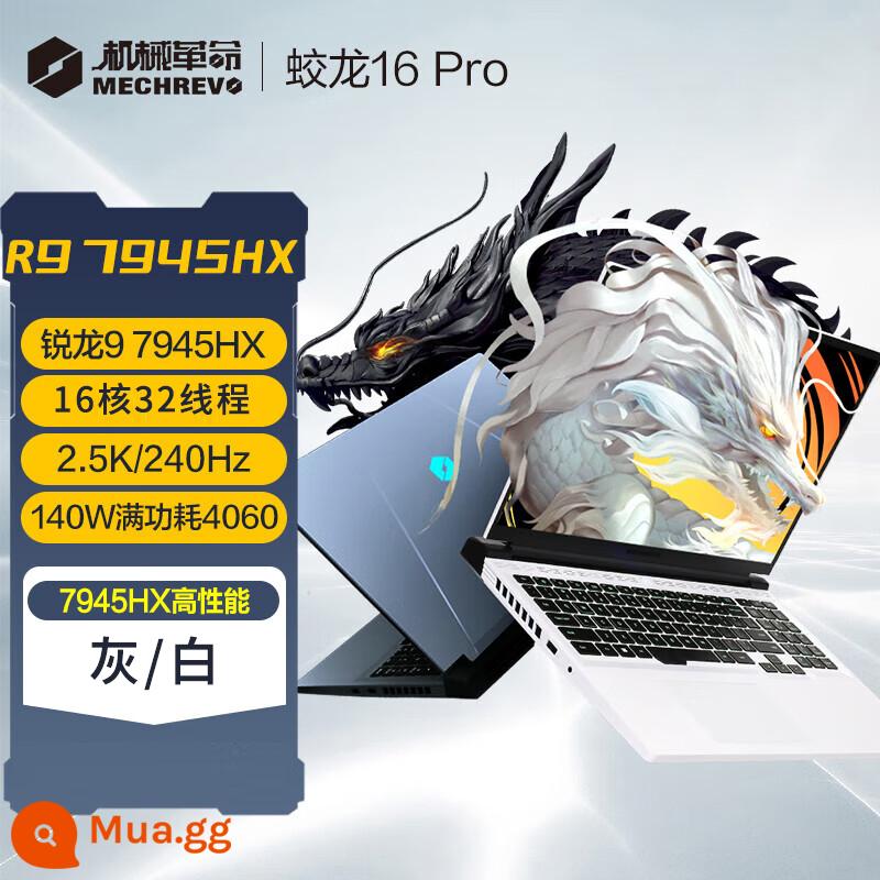 MECHREVO/Mechanical Revolution Queshi x16super4080 4070 60 máy tính chơi game sinh viên thể thao điện tử - Giao Long 16Pro R9-7945HX/4060/2.5K màu xám