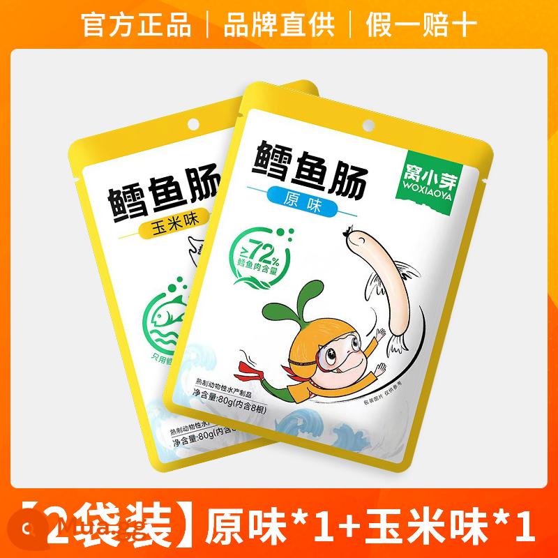 Yến sào nụ nhỏ xúc xích cá tuyết trẻ em xúc xích dăm bông xúc xích bé ăn dặm bổ sung dinh dưỡng không đường ăn dặm cho trẻ sơ sinh và trẻ nhỏ 1 tuổi - 2 túi | Vị nguyên chất + hương ngô