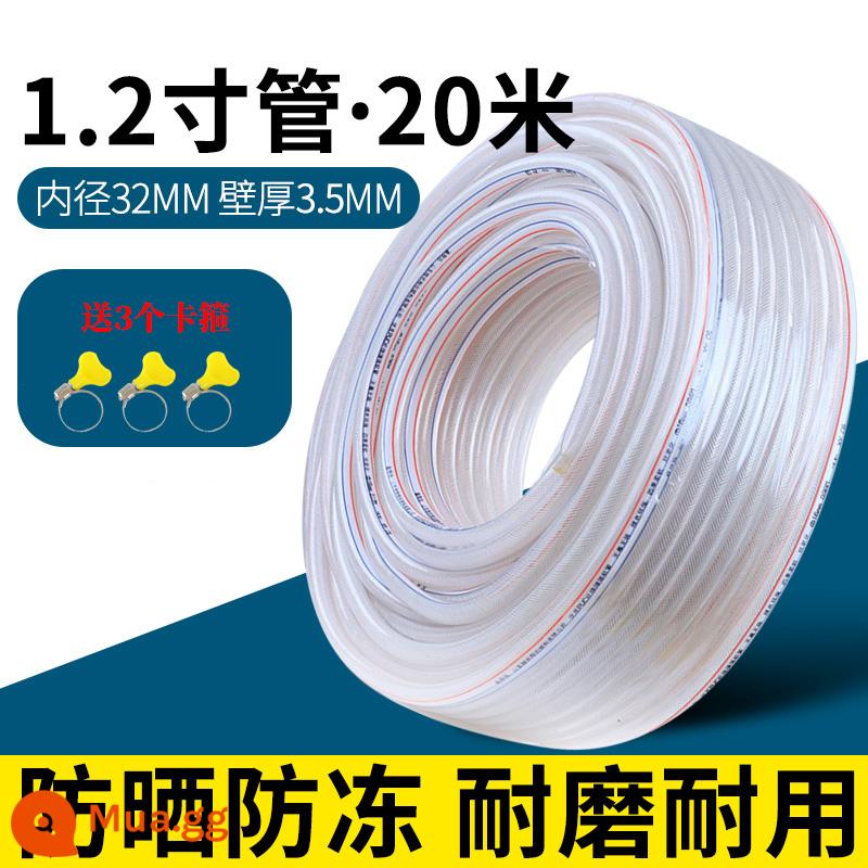 Ống nước bằng nhựa PVC Ống nước lưới chống cháy nổ hộ gia đình Ống da rắn 4 phút 6 phút 1 inch Chất chống đông ống tưới rửa xe ống tưới vườn Ống tưới vườn - Nâu trắng 1,2 inch cực dày 20 mét