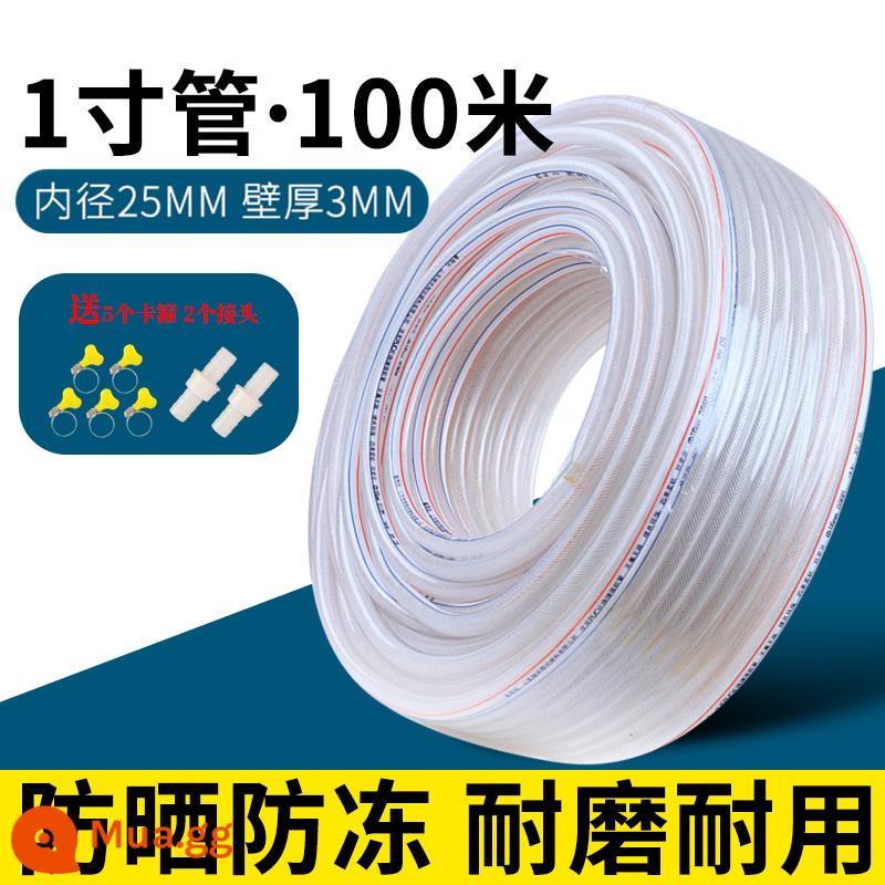 Ống nước bằng nhựa PVC Ống nước lưới chống cháy nổ hộ gia đình Ống da rắn 4 phút 6 phút 1 inch Chất chống đông ống tưới rửa xe ống tưới vườn Ống tưới vườn - Xám nhạt trắng dày 1 inch 100 mét