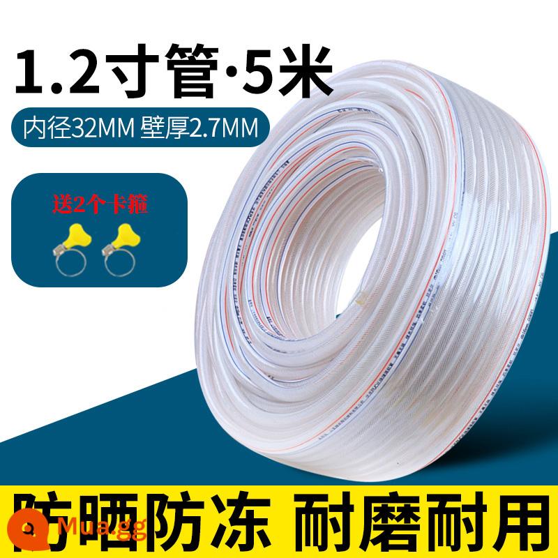 Ống nước bằng nhựa PVC Ống nước lưới chống cháy nổ hộ gia đình Ống da rắn 4 phút 6 phút 1 inch Chất chống đông ống tưới rửa xe ống tưới vườn Ống tưới vườn - Màu sô cô la trắng 1,2 inch dày 5 mét