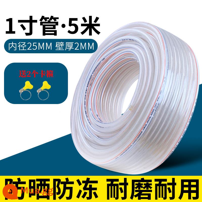 Ống nước bằng nhựa PVC Ống nước lưới chống cháy nổ hộ gia đình Ống da rắn 4 phút 6 phút 1 inch Chất chống đông ống tưới rửa xe ống tưới vườn Ống tưới vườn - Chất liệu hoàn toàn mới ống da rắn trắng dày 1 inch đường kính trong 5 mét 25 độ dày thành 2 mm