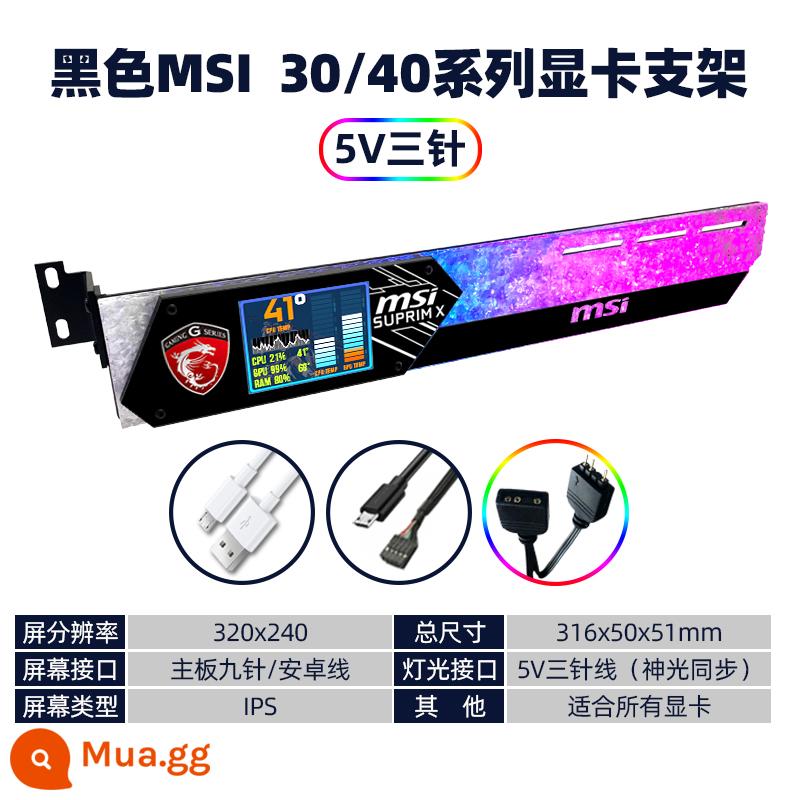 Giá đỡ card đồ họa RGB hoàng halberd niềm tin hỗ trợ đèn khung chính phát hiện nhiệt độ vỏ DIY ánh sáng thần thánh đồng bộ trang trí - Màn hình 5V+2,2 inch màu đen MSI vui lòng lưu ý nếu bạn cần giao diện 3 chân màu trắng