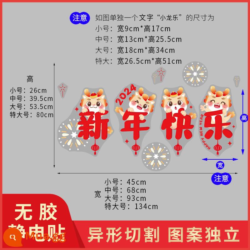 2023 Năm con thỏ Miếng dán trang trí năm mới Lễ hội mùa xuân Miếng dán kính Cửa sổ Miếng dán cửa Năm mới Hoa cửa sổ Miếng dán tĩnh không cần keo - Miếng dán tĩnh điện không dính loại B