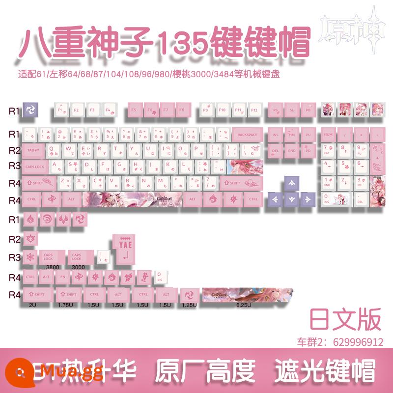 Nguyên Thần Yae Thần Con Keycap PBT Nhiệt Thăng Hoa Cơ Nút Hai Chiều Mandrill Ban Đầu 135 Phím Nhỏ Toàn Bộ - Genshin—Yae Miko Key Hat [phiên bản tiếng Nhật]