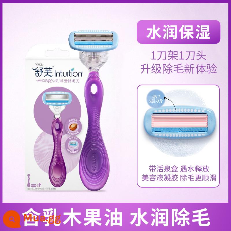 Schick/Thoải Mái Shufu Bà Dao Cạo Bà Dao Cạo Bằng Tay Lông Chân Lông Nách Lớn Xà Phòng Đầu Tóc Dao - [Mẫu nâng cấp] Chứa bơ hạt mỡ và 1 lưỡi dao, phù hợp với mọi loại da