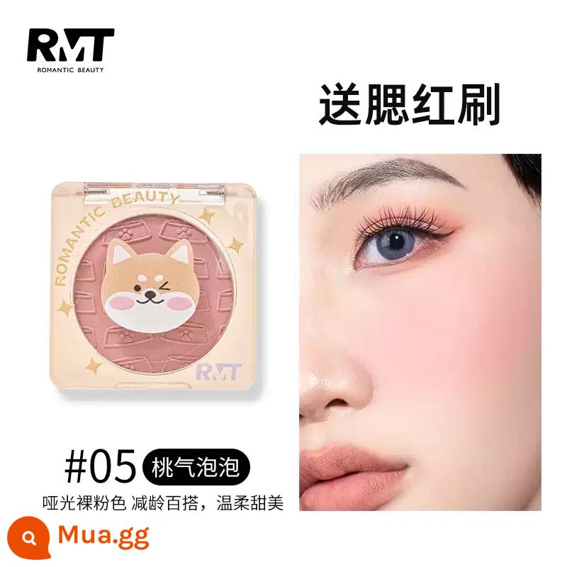 RMT Luo Xiaoman phấn má hồng gỗ mun hồng hào gradient đơn sắc co rút má hồng tím sửa chữa khối lượng nổi bật - [Đỏ mặt cho chó] #05 Bong Bóng Đào