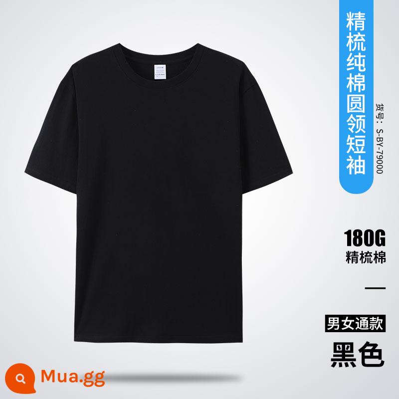 Ngắn Tay Tùy Chỉnh Áo Thun In Logo Lớp Đồng Phục Cotton Quần Áo Văn Hóa Đội Áo Yếm Tùy Chỉnh Quảng Cáo Xây Dựng Đội T - bông đen chải kỹ