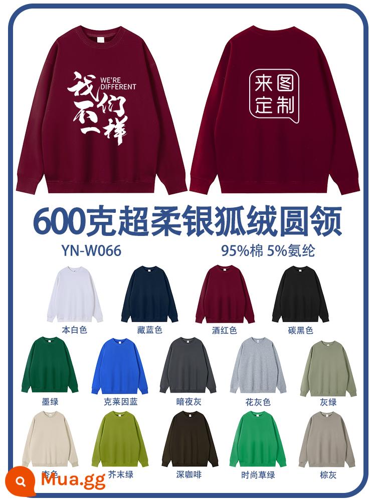 Áo Len In Hình Tự Logo Đội Xây Dựng Đảng Đồng Nhất Dài Tay Áo Áo Liền Quần Áo Thêu Quần Áo Bảo Hộ Lao Động Tự Làm - Cổ tròn nhung cáo bạc 600g