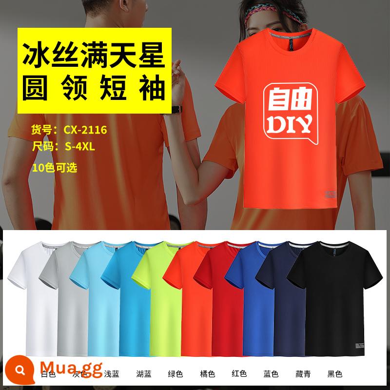 Ngắn Tay Tùy Chỉnh Áo Thun In Logo Lớp Đồng Phục Cotton Quần Áo Văn Hóa Đội Áo Yếm Tùy Chỉnh Quảng Cáo Xây Dựng Đội T - Spandex băng lụa khô nhanh