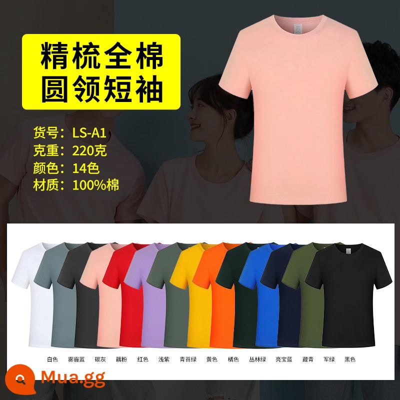 Ngắn Tay Tùy Chỉnh Áo Thun In Logo Lớp Đồng Phục Cotton Quần Áo Văn Hóa Đội Áo Yếm Tùy Chỉnh Quảng Cáo Xây Dựng Đội T - Bông chải kỹ nặng 220g