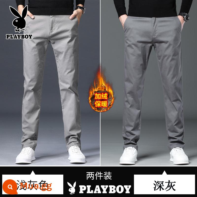 Playboy Mùa Thu Đông Nguyên Chất Cotton Thẳng Co Giãn Rời Plus Nhung Dày Công Sở Đa Năng Ôm Quần Âu Dành Cho Nam - Xám nhạt + xám đậm [cộng với nhung]