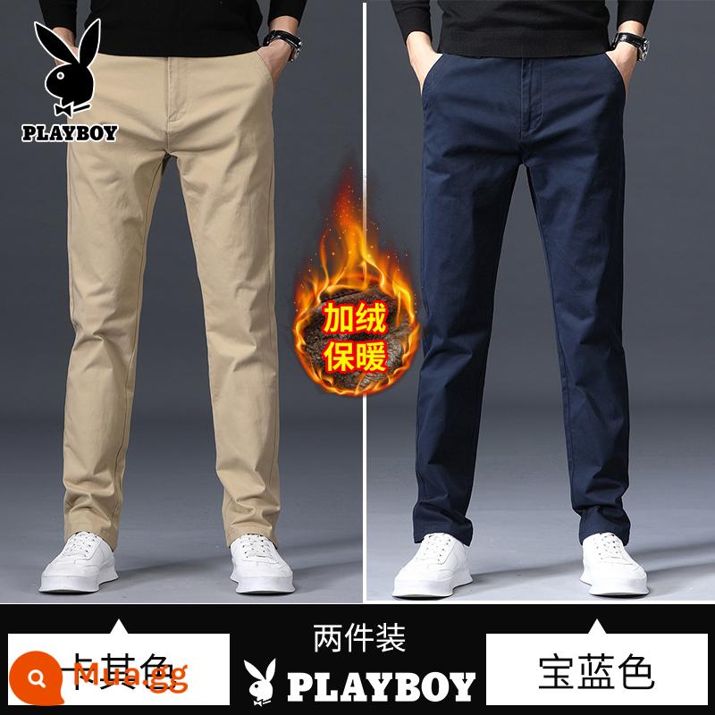 Playboy Mùa Thu Đông Nguyên Chất Cotton Thẳng Co Giãn Rời Plus Nhung Dày Công Sở Đa Năng Ôm Quần Âu Dành Cho Nam - Xanh hoàng gia + kaki [cộng với nhung]