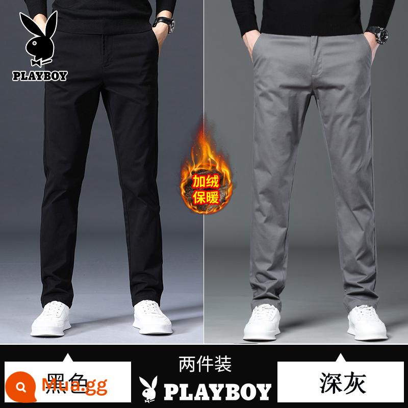 Playboy Mùa Thu Đông Nguyên Chất Cotton Thẳng Co Giãn Rời Plus Nhung Dày Công Sở Đa Năng Ôm Quần Âu Dành Cho Nam - Đen + xám đậm [cộng với nhung]