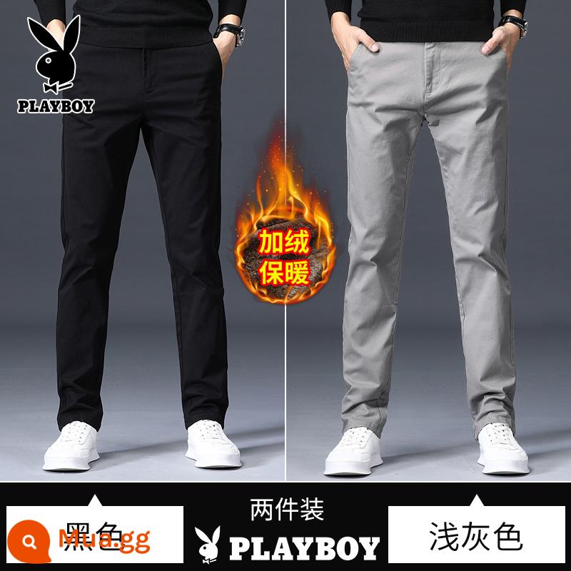 Playboy Mùa Thu Đông Nguyên Chất Cotton Thẳng Co Giãn Rời Plus Nhung Dày Công Sở Đa Năng Ôm Quần Âu Dành Cho Nam - Đen + xám nhạt [cộng với nhung]