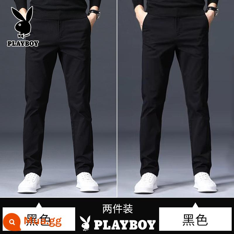 Playboy Mùa Thu Đông Nguyên Chất Cotton Thẳng Co Giãn Rời Plus Nhung Dày Công Sở Đa Năng Ôm Quần Âu Dành Cho Nam - [Đen+Đen][Xuân Thu]