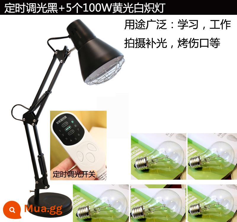 Công suất cao 100W ánh sáng vàng bóng đèn sợi đốt nhiều cấp độ mờ thời gian đèn bàn đơn giản vỏ sắt sưởi ấm vật lý trị liệu hồng ngoại - Hẹn giờ mờ đen + 5 đèn sợi đốt vàng 100W