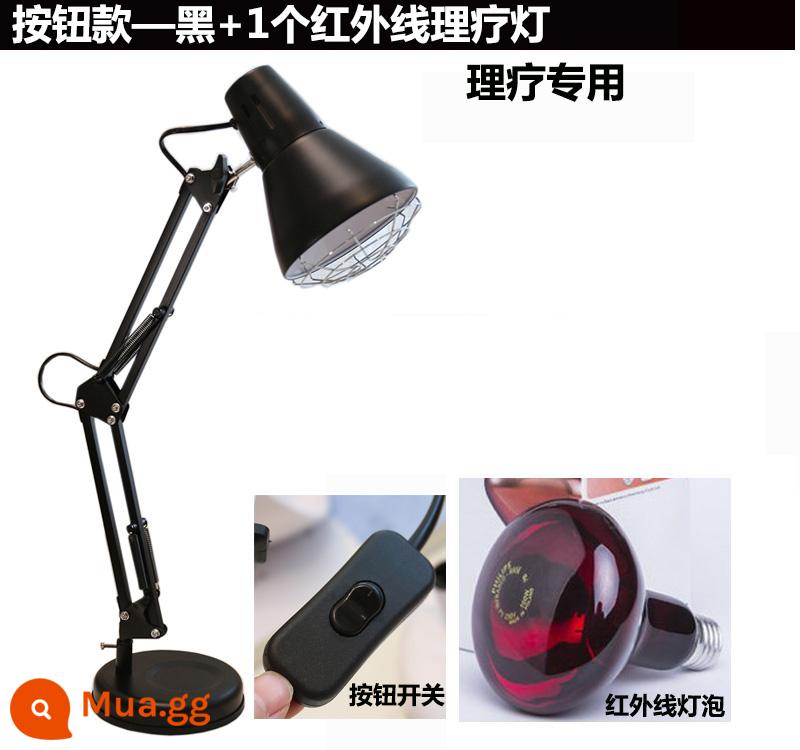 Công suất cao 100W ánh sáng vàng bóng đèn sợi đốt nhiều cấp độ mờ thời gian đèn bàn đơn giản vỏ sắt sưởi ấm vật lý trị liệu hồng ngoại - Kiểu nút - đen + 1 đèn trị liệu hồng ngoại