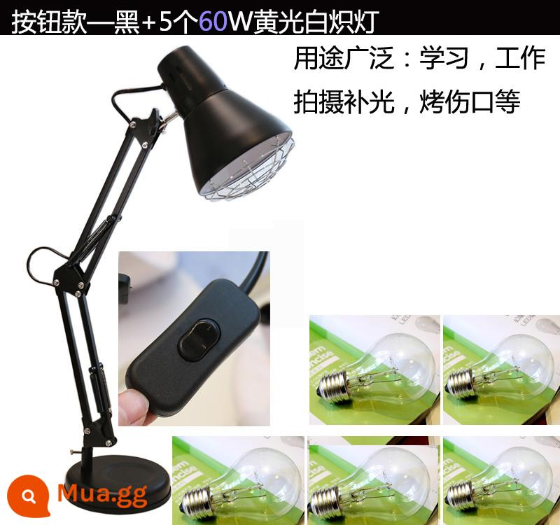 Công suất cao 100W ánh sáng vàng bóng đèn sợi đốt nhiều cấp độ mờ thời gian đèn bàn đơn giản vỏ sắt sưởi ấm vật lý trị liệu hồng ngoại - Kiểu nút—màu đen + 5 đèn sợi đốt màu vàng 60W