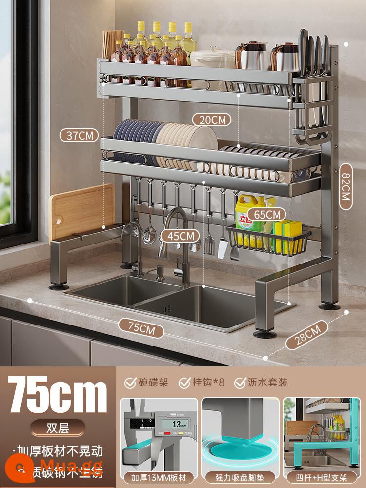 Bồn rửa nhà bếp, máy tính bảng kính viễn vọng kính thiên văn - Mở 2 lớp [xám súng 75cm] 8 móc + bộ phụ kiện cao cấp