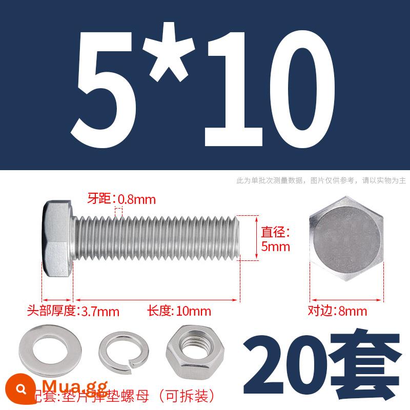 Bộ ốc vít và đai ốc lục giác bên ngoài bằng thép không gỉ 304 Bộ bu lông và ốc vít mở rộng M4M5M6M8M10M12 - M5*10(20 bộ)