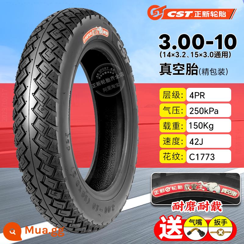 Lốp không săm Zhengxin 3.00-10 Lốp không săm xe điện 14X2.5 Lốp không săm xe điện 2.75-10 Lốp xe điện - 3.00-10 Lốp không săm hạng nặng bốn lớp Zhengxin