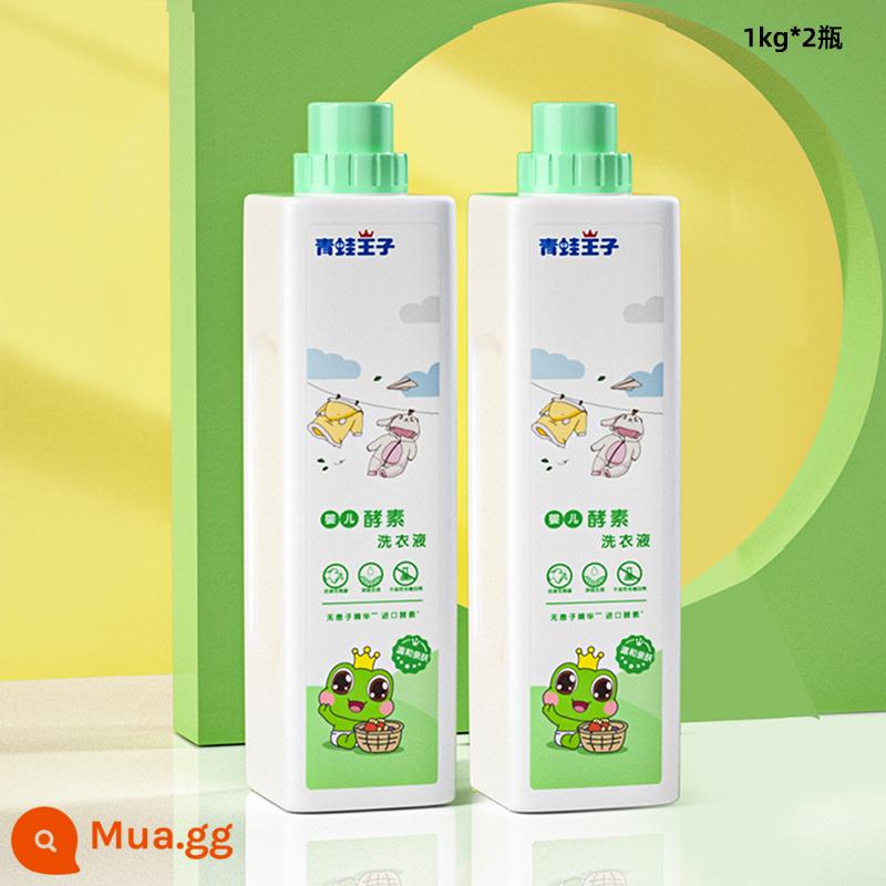 Nước giặt trẻ em Frog Prince cho bé sơ sinh đặc biệt nước giặt kháng khuẩn enzyme tự nhiên dành cho trẻ em và người lớn - [Enzim nhập khẩu] 4 pound cho bé