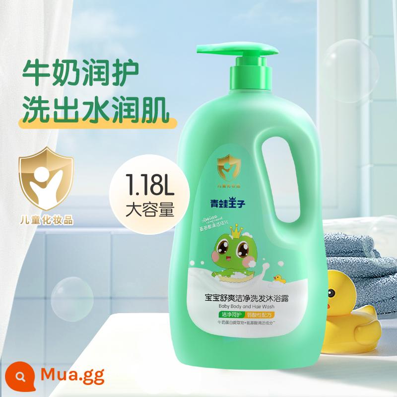 Sữa tắm gội trẻ em Frog Prince dầu gội trẻ em sữa tắm gội trẻ em - [Mẫu nâng cấp] Thành phần làm sạch axit amin nâng cấp 1.18L * 1