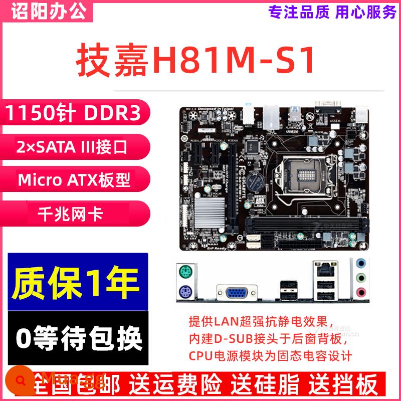 Máy Tính Để Bàn Máy Tính H81 Bo Mạch Chủ Gigabyte H81 B85 Bảng Nhỏ Z87 Z97 Bảng Lớn 1150-pin Bo Mạch Chủ Máy Tính - Gigabyte H81M-S1