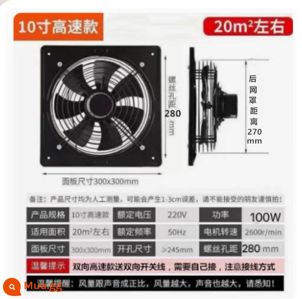 Quạt hút sắt công nghiệp mạnh mẽ Quạt thông gió 12 inch bệ cửa sổ nhà bếp Quạt hút dầu quạt hút - Model công nghiệp cao cấp hai chiều 10 inch