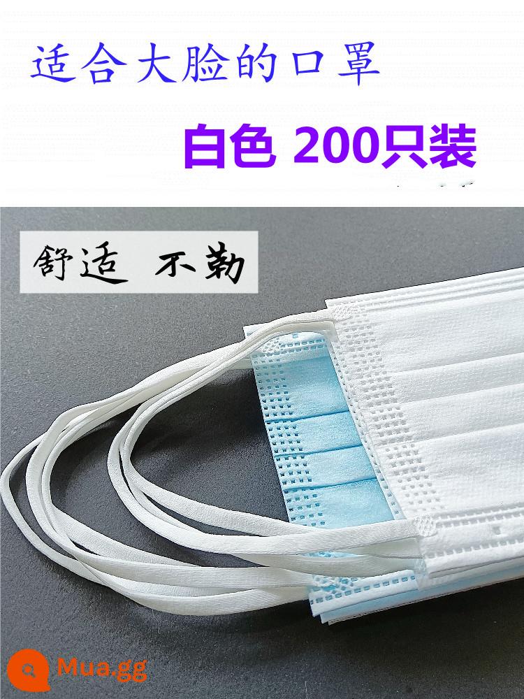 Mặt nạ không có tai băng thông rộng một giờ ba lần lỏng lẻo ở băng ghế dài - 200 miếng dây đeo tai mở rộng màu trắng 21CM ba lớp bằng vải tan chảy