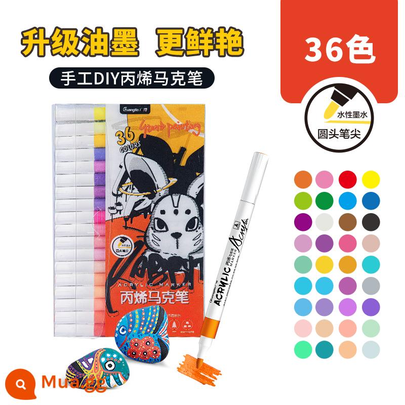 Bút acrylic Mike dành cho trẻ em không thấm nước không độc hại vẽ tay tự làm có độ bóng cao 24 sắc tố vẽ Bixixin cọ đặc biệt màu đục màu màu nước 36 cửa hàng hàng đầu Quảng Ba bút acrylic sắc tố bút màu học sinh - [Nâng cấp toàn diện] 36 màu-1 hộp [70% người dùng lựa chọn]