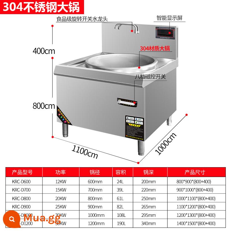 Bếp điện từ thương mại công suất cao 15KW căng tin nồi lớn bếp súp thịt cừu khách sạn lớn bếp điện một đầu bếp chiên lớn - Vui lòng liên hệ với bộ phận dịch vụ khách hàng để có bếp nồi lớn "304" một đầu sang trọng tùy chỉnh 380v