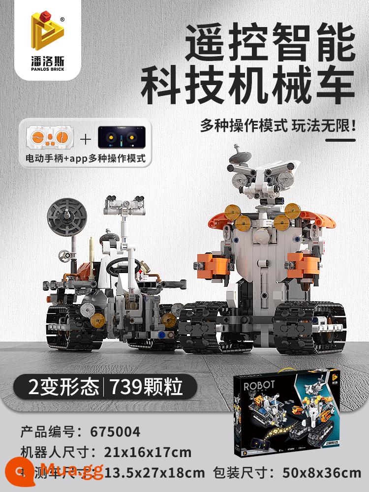 Trẻ Em Lập Trình Robot Khối Xây Dựng Lắp Ráp Đồ Chơi Giáo Dục 3 Đến 6 Tuổi Bé Trai 13 Bé Trai Năm Mới quà Tặng Sinh Nhật - Robot thông minh thám hiểm sao Hỏa [2 dạng]